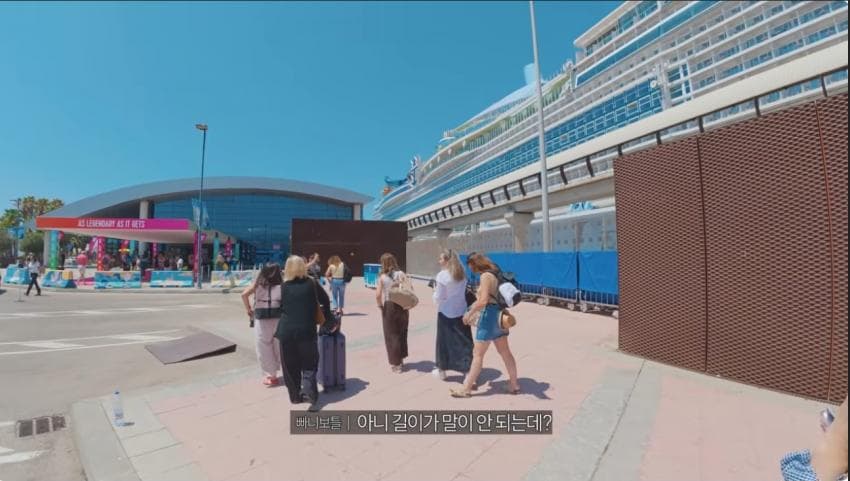 빠니보틀 빠른신혼여행. 세계 최대 크기 크루즈 타고 신혼여행 가기ㄷ (8)