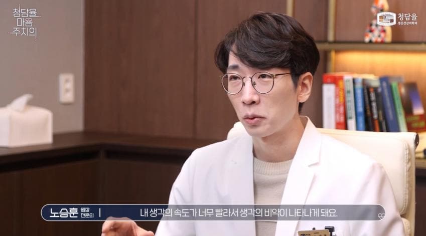 입원이 필요할 정도로 위험하다는 '조증' (30)