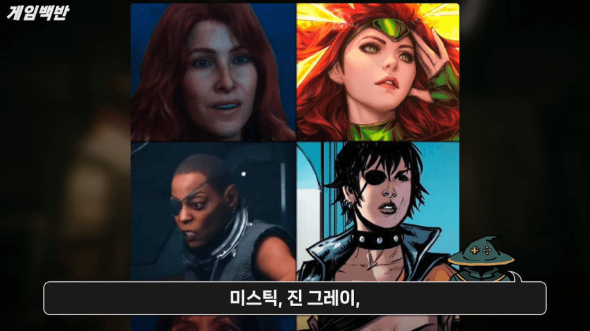 울버린 게임 플레이 근황.. (17)