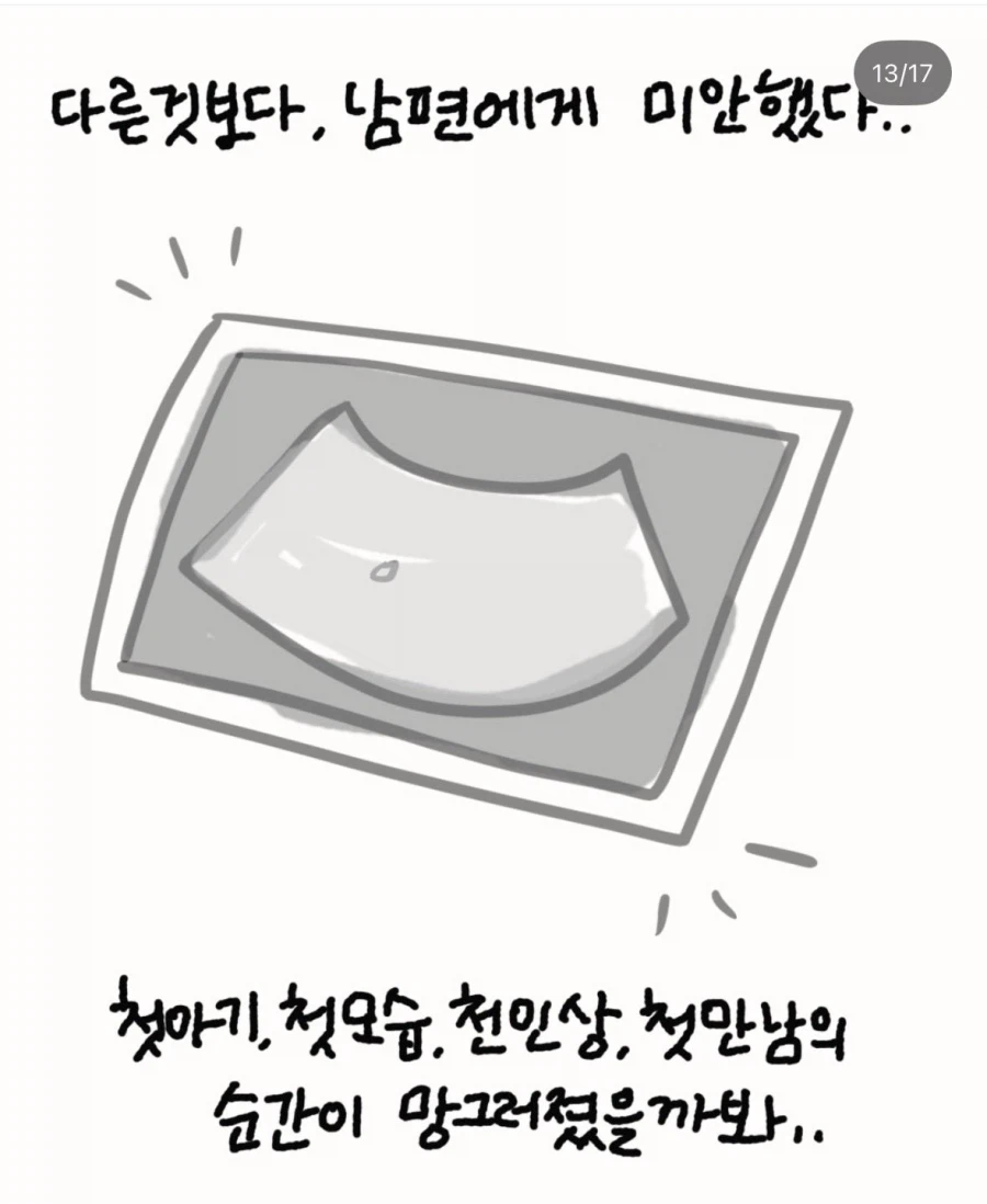 요즘 인스타에서 많이들 보인다는 유형 (3)