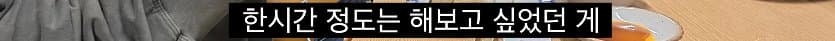 한국에서는 상상하기 힘든 일본의 혼술 문화 (5)