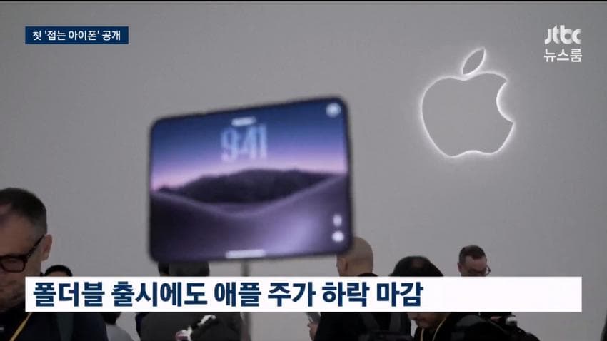 싱글벙글 폴드 8 vs 아이폰 듀오 비교 (23)