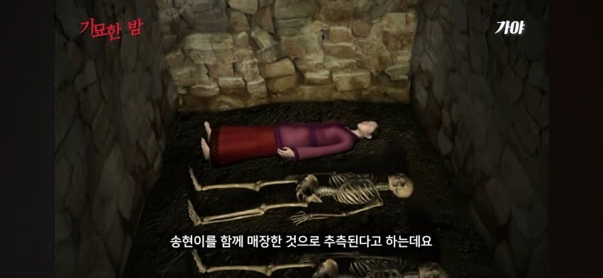 오싹오싹 오래전부터 행해져온 문화 인신공양에 대해서 알아보자 (24)