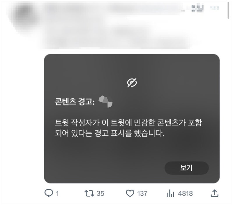 와들와들 의외로 한국에서 남초였다는 사이트 (3)