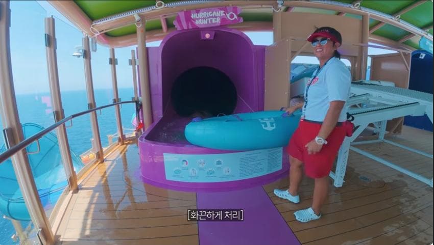 빠니보틀 빠른신혼여행. 세계 최대 크기 크루즈 타고 신혼여행 가기ㄷ (25)