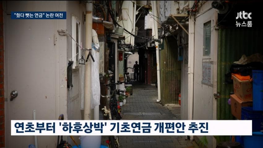 탈모보험 무산·기초연금 개편도 축소 (7)