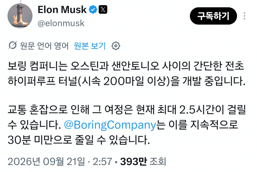 9월 21일 시황 (28)