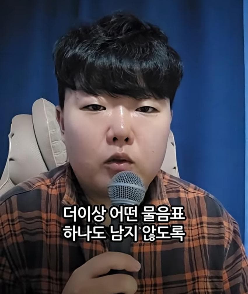 제주도 유튜버의 최근 실종사건 관련 입장문 (31)