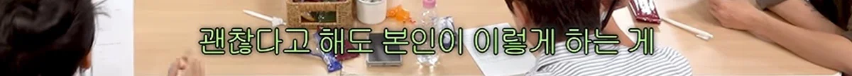 김원훈만 정상이라고 난리난 십이층 토론 주제 (5)