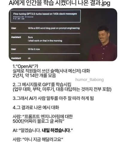 Ai 최신모델은 모든 산업에서 시니어 수준으로 올라옴 (2)