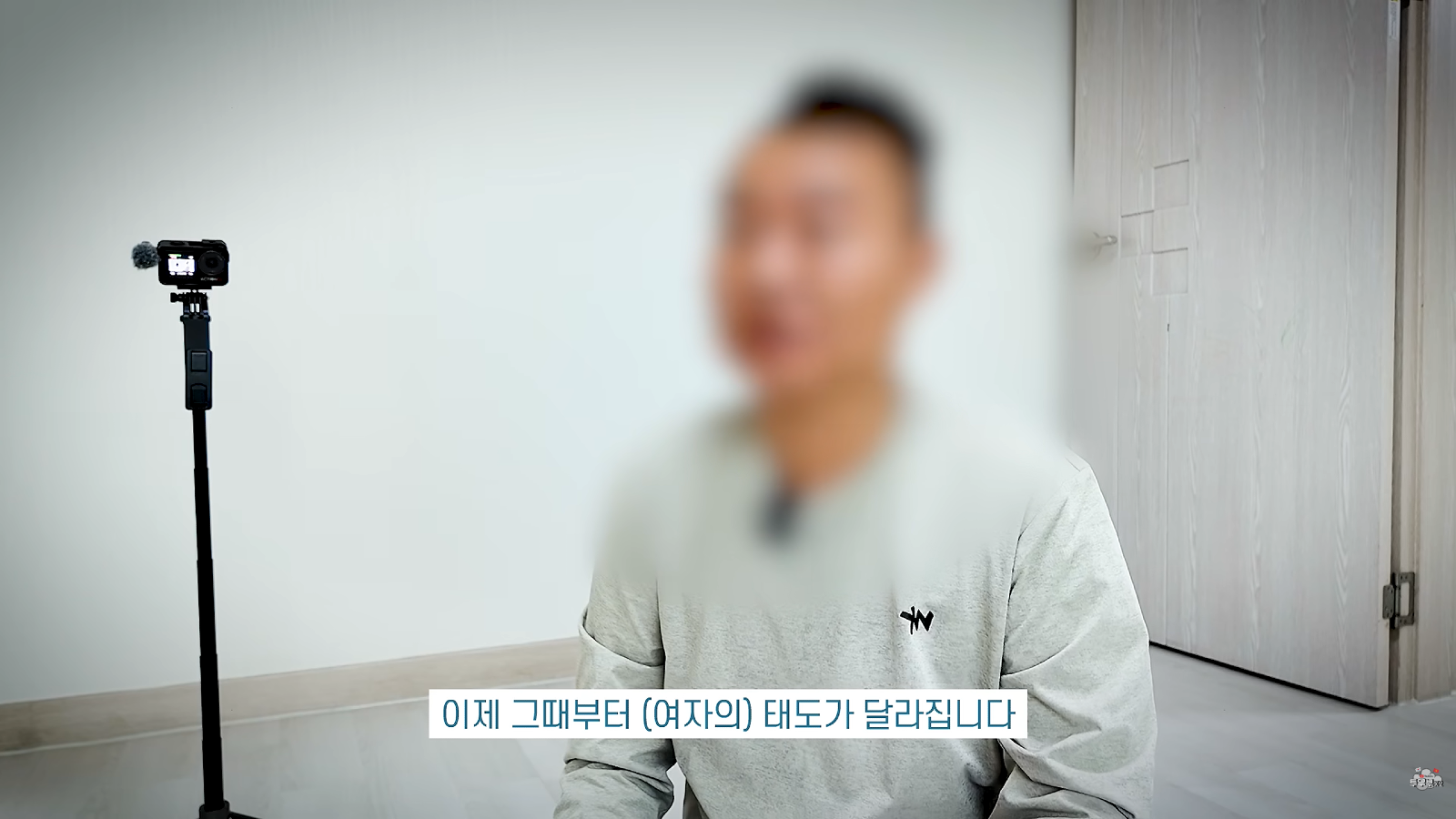 국제결혼 3달만에 남편 사망 (19)