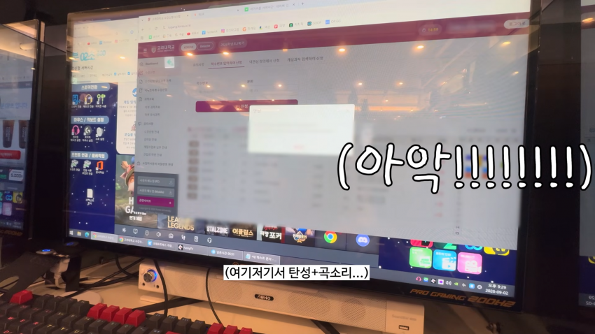 존예녀의 개강여신 되기 (30)