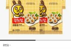 카카오프렌즈 김밥김 10매 X 5봉