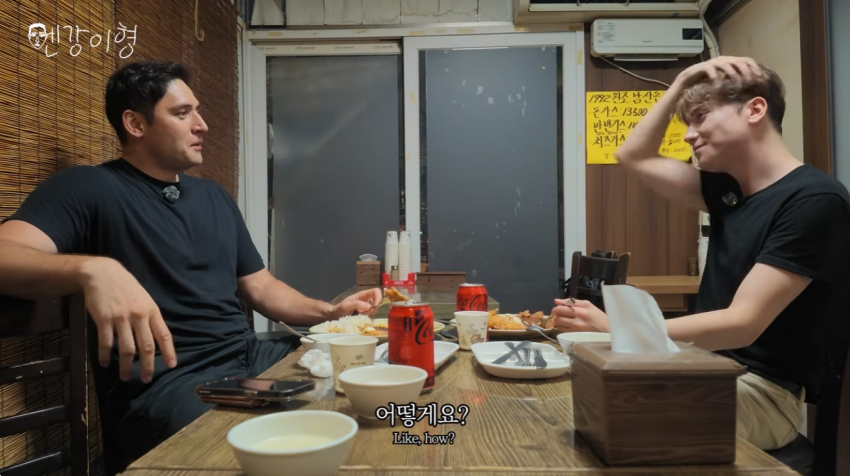 줄리엔강 유튜브에 나온 한녀 근황 ㅋㅋㅋ (9)
