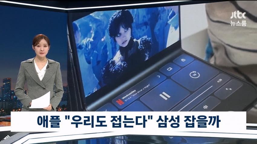 싱글벙글 폴드 8 vs 아이폰 듀오 비교 (5)