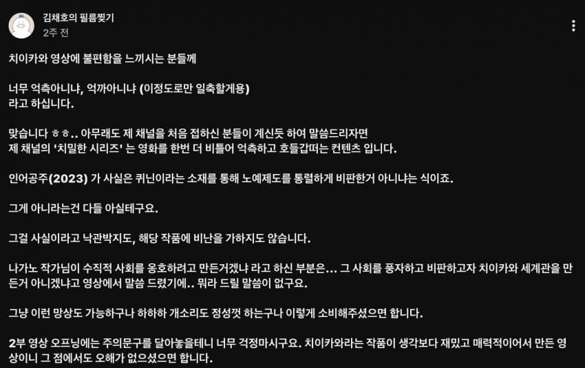 ㅇㅂ)) 현재 유튜버들에게 저승사자인 "그 굴단" 같은 새끼들 (5)