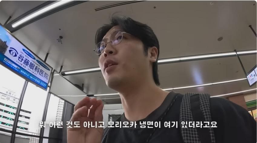 형님의 나라 한국 냉면 따라해서 대박난 일본식 모리오카 슴슴한 냉면.,, (4)