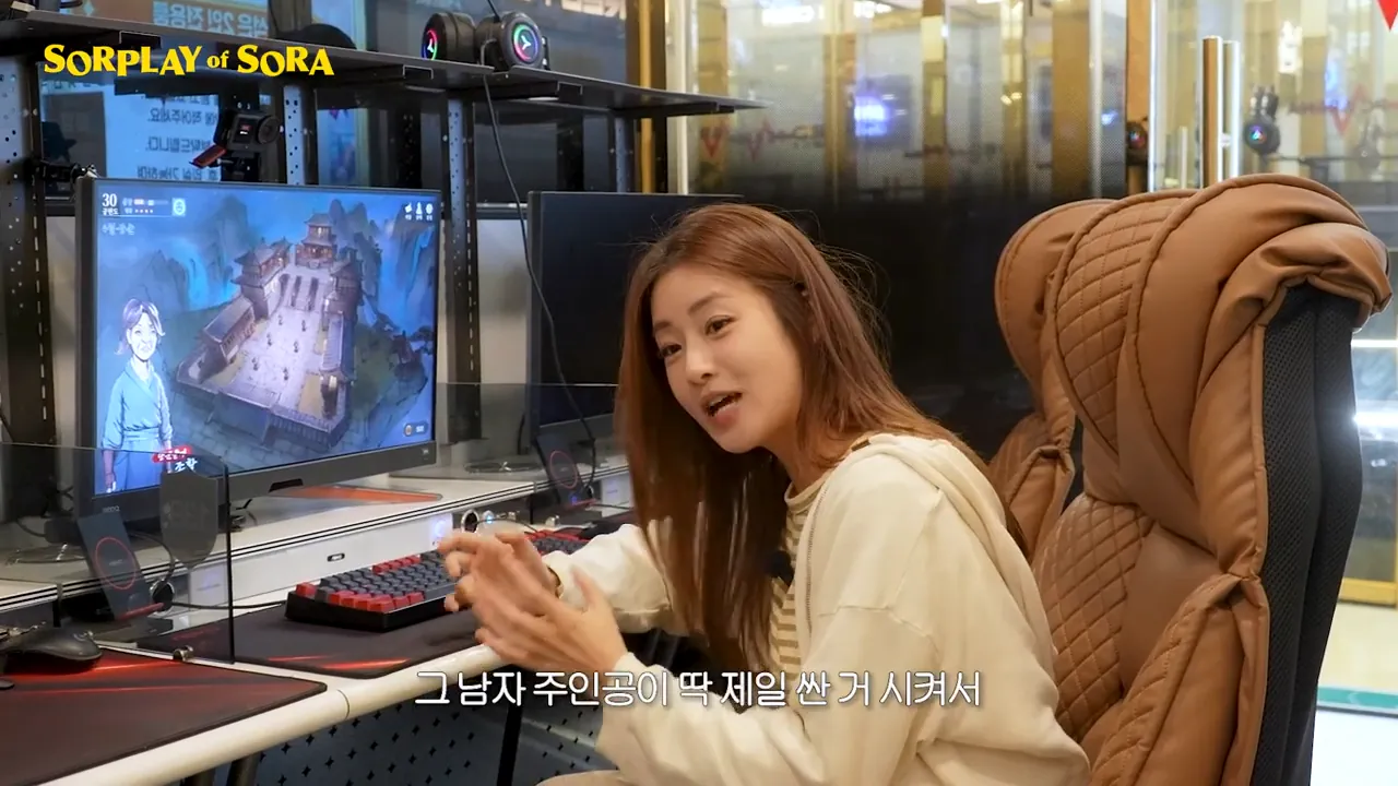 p.png 무협으로 물 들어온 강소라 근황
