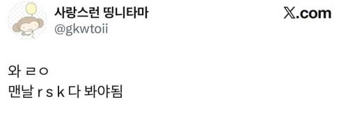 외국사이트에서 국적 선택할 때 한국인 특