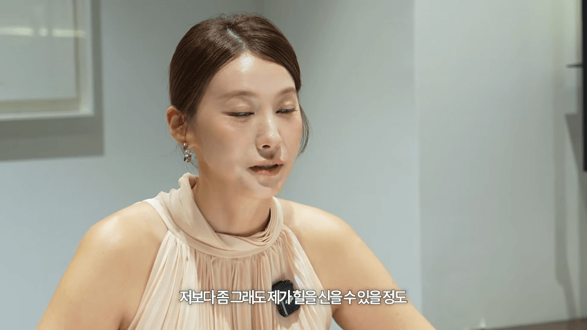 42세 여배우 결정사 가다 (39)