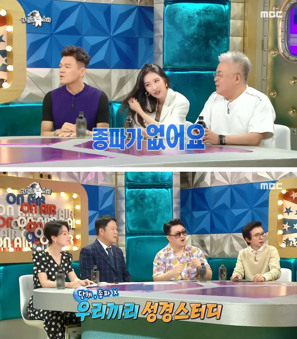 [라디오스타] 그냥 우리끼리 스터디인데.ㅠ 사이비로 오해받았던 박진영 20200812.mp4_20260816_171129.552-down.jpg