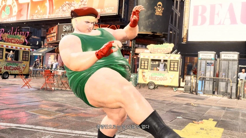 철권 근황