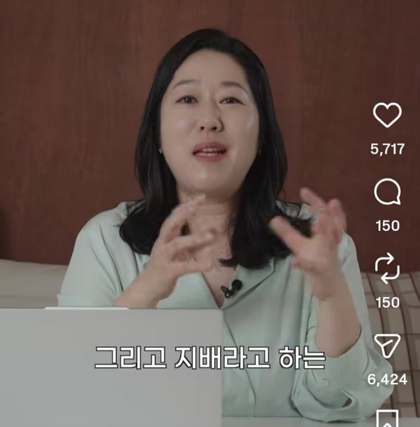 체인소맨에 빡친 서울대 교수 (16)