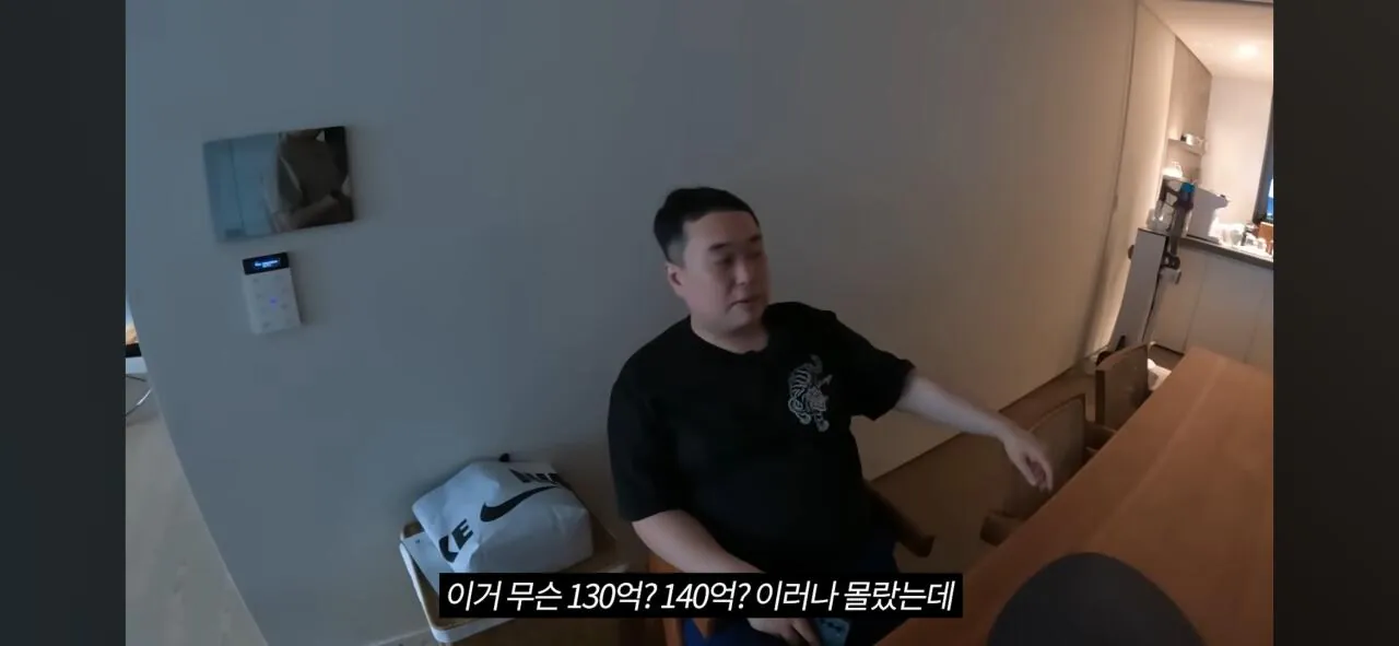 코인으로 800억 번 20대의 집