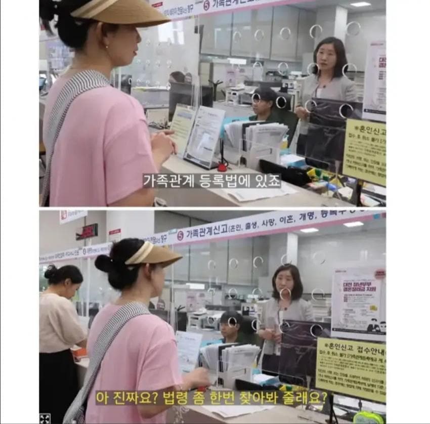 공무원 악성 민원 업데이트 (5)