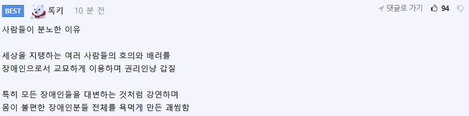 스크린샷 2026-08-27 205530.png