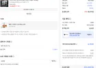 셀렉스wpi2kg 토스결제,적립금 있어야함