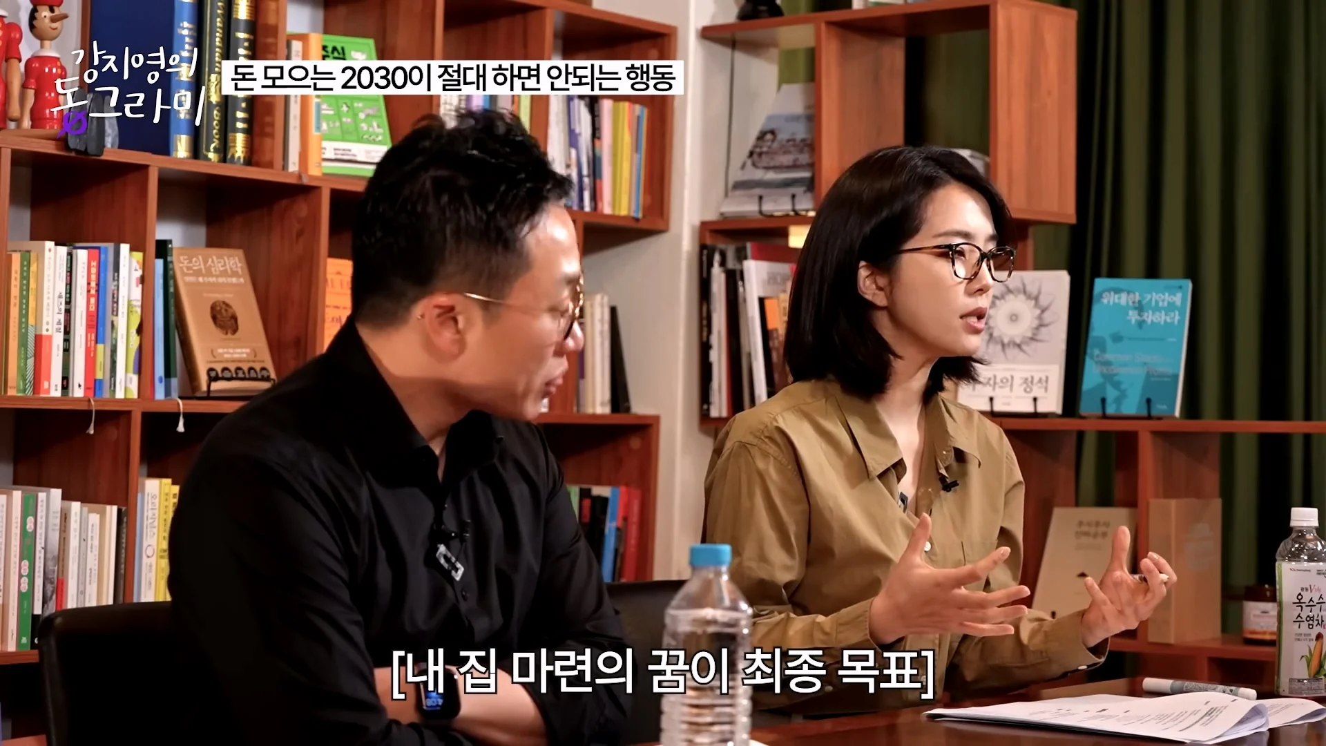 화난다고 퇴사하지말라는 알상무 (2)