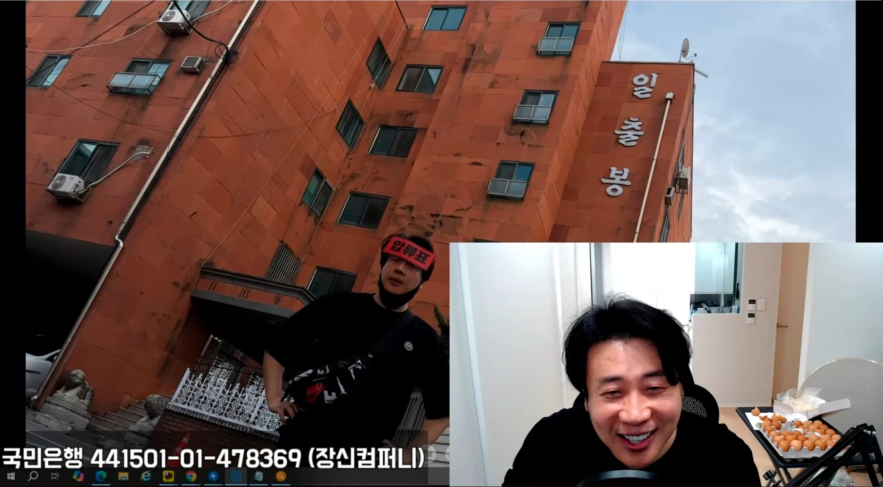 가세연 사무실에 빨간 압류 딱지 붙이러 간 장사의신 ㄷㄷㄷ (34)