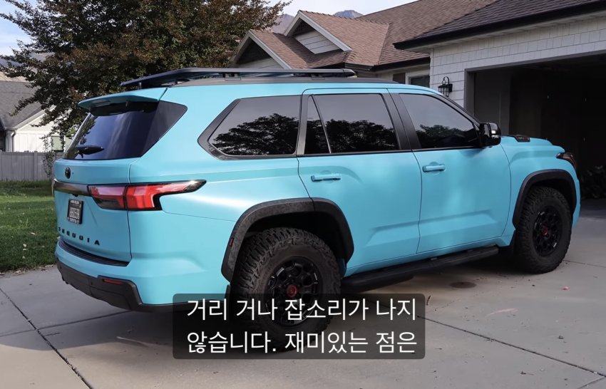 미국인이 비싼 도요타 사자마자 팔아버림 (36)
