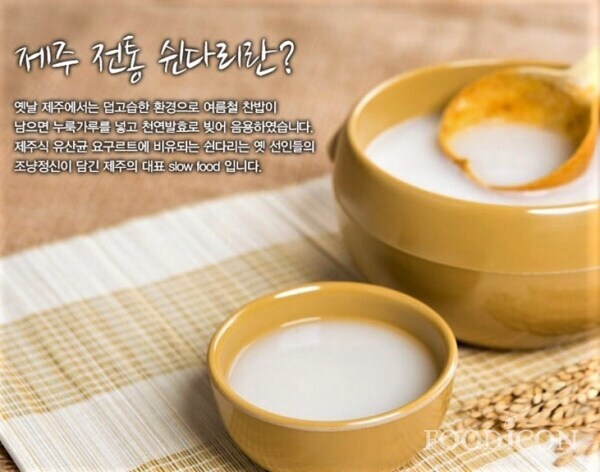먹을거 쥐뿔도 없는 제주도 근황 (40)