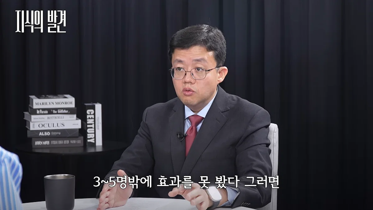 마운자로 규제 완화해야 한다는 아구통 교수님 (38)