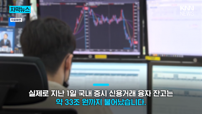 "부자 못 된다, 도박이다" '뼈 때린' 주식 습관? (6)