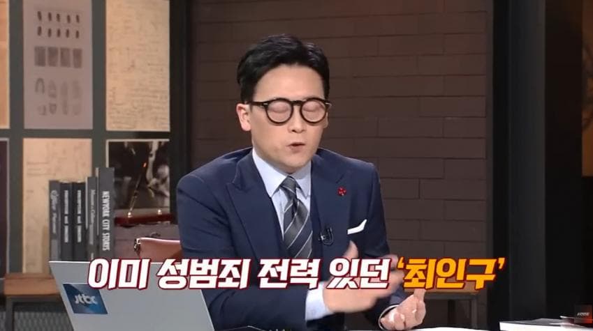 대한민국 최초의 프로파일링 수사 (18)