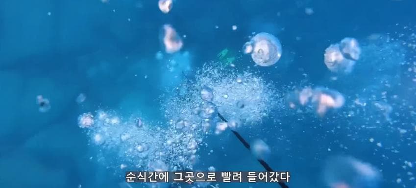 초대형 터빈에 빨려들어간 남자 (13)