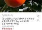 유럽종 완숙 토마토 5kg