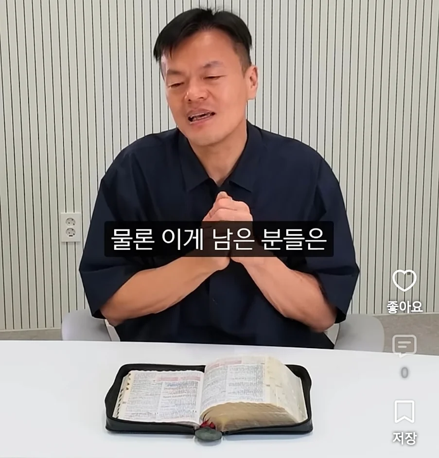 기독교인이 말하는 제사, 장례식장에서 절을 하면 안되는 이유 (27)