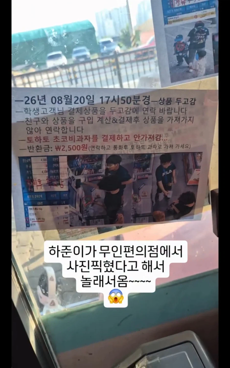 얼라가 무인편의점에서 걸려서 박제됨.._1.webp