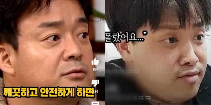 관상 믿을수 없다는 사람들도 이거 보여주면 바로 설득됨 (4)