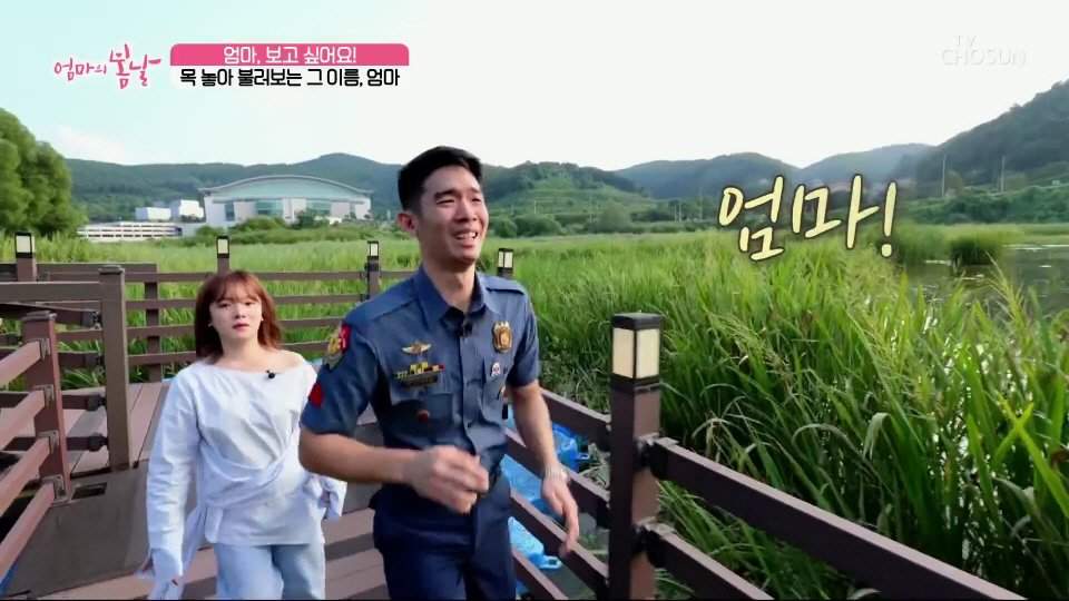 엄마와 생이별후 30년만에 만난 아들 (40)