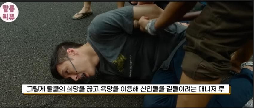 엑소멤버 출연. 캄보디아에서 상영금지당한 중국영화 ㄷ. (20)