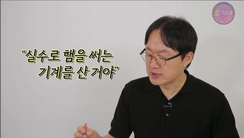 "대패삼겹살의 원조는 백종원이다"라고 가르치는 학생교재 jpg._8.webp