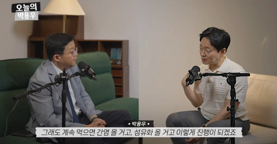 아구통교수 vs 박용우교수 마운자로 논쟁 요약 (16)