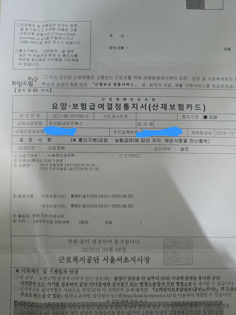 헤이지니입장문에 대한 당사자의 글 (4)