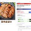 오향담은 순살족발 300g x4팩 +새우젓증정