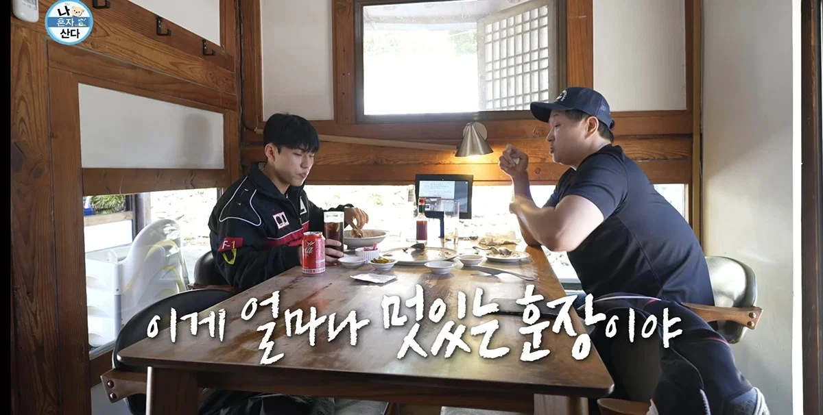26살 차이나는 동생에게 가르침 주는 구성환 (23)